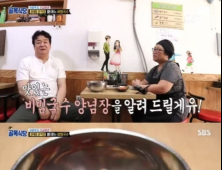 달라진 이대 백반집에 할말 잃은 백종원