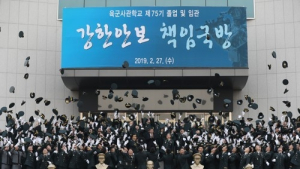 육사 44대 1·공사 48대 1…경쟁률 역대 최고