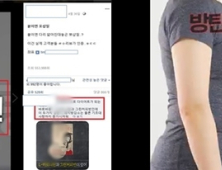 'OOO국·방탄커피' 등 SNS 속 다이어트 인기 식품, 효과 대부분 가짜