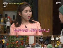 송가인 “장동민, 과거 내 친구와 사귀었다” 깜짝 폭로