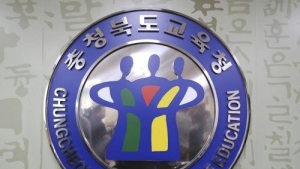 중학교 여교사가 같은 학교 제자와 성관계…경찰, 무혐의 처분