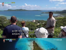휴양지로 유명한 타히티 보라보라섬 “매년 3㎜씩 가라앉고 있다”