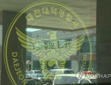 “밀린 임금 달라” 흉기 위협 외국인 근로자 경찰에 체포