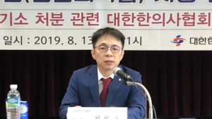 한의협 “한의사 전문의약품 사용 합법, 확대하겠다”