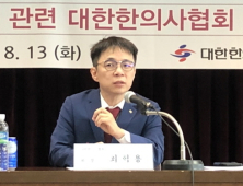 한의사 전문의약품 사용, 정당한 의료행위로 볼 수 있나