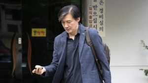 '사모펀드·위장매매 의혹' 조국 