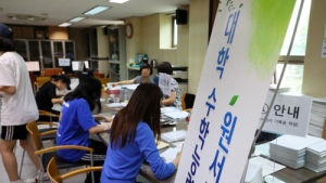 2020학년도 수능 원서접수 시작…시험은 11월14일