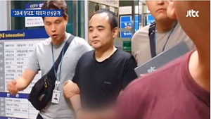 [쿠키영상] '한강 몸통 시신' 흉악범 장대호, 머리카락+마스크 없이 얼굴 공개…토막살인 이유 “자존감 결손”