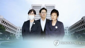 대법, '국정농단' 박근혜·최순실·이재용 29일 선고
