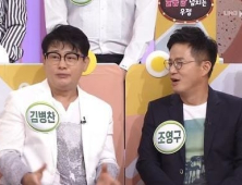 조영구 “학교 선배 김병찬 은인 중의 은인, 먹여주고 재워줬다”