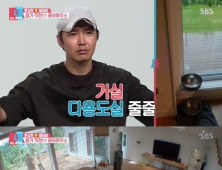 “임신한 아내에게 폭언” 윤상현·메이비 자택 시공사 측, 갑질피해 주장