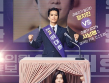 [볼까말까] 무난한 볼거리의 '위대한 쇼'