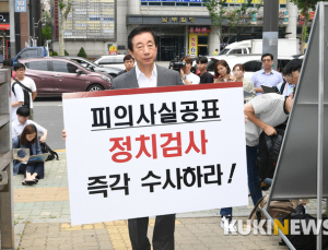 '딸 KT 채용 뇌물수수' 혐의 김성태, 오늘(28일)부터 재판 절차