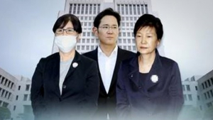 대법, 박근혜 전 대통령 2심 판결 파기환송··· 무죄 혐의는 확정
