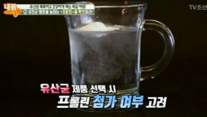 독소침입 막아주는 프롤린유산균…과다섭취 시 부작용
