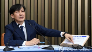 '사모펀드 논란' 조국 