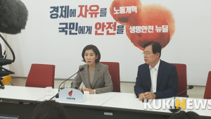 나경원 “조국 출석만으로 충분하다 판단…면죄부 아닌 임명강행 저지수단”