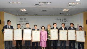 함양 남계서원, 세계유산 등재 인증서 받아