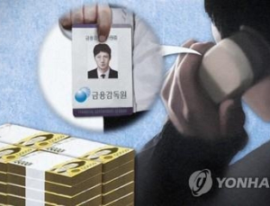 ‘010’으로 걸려온 전화가 사기?…진화하는 보이스피싱