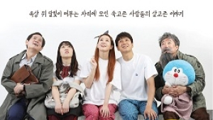연극 ‘옥상 위 달빛이 머무는 자리’ 앵콜 공연… 김승현, 오정연 등 출연