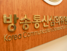 이틀간 같은 뉴스 반복한 MBC 충북-AM ‘관계자 징계’