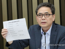 곽상도 “조국, 딸 출생신고 직접 했다… 청문회 위증” 주장