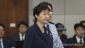 박근혜 두 번째 형집행정지 신청 기각…