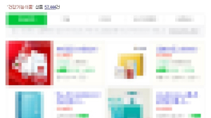 부모님 추석 선물, 인기상품·건강 효과 광고만 보고 구매하면 ‘낭패’