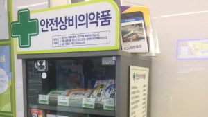 진드기기피제·소화제·감기약 등 추석 때 많이 찾는 약 사용법