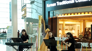 인천공항, 추석 연휴 천상의 악기 '하프 앙상블' 공연 펼쳐