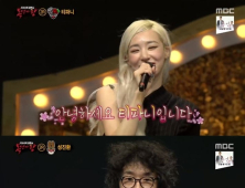 ‘복면가왕’ 지니 5연승 성공… ‘김서방’ 정체는 최성수