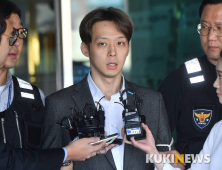 박유천, 성폭행 피해 여성에 배상액 확정…강제집행 가능성