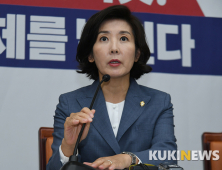 나경원 “조국 조카 구속, 국민은 '꼬리자르기' 의심할 것“