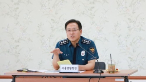 경찰 