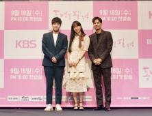 ‘동백꽃’ 공효진 “‘미담제조기’로 유명한 강하늘, 볼수록 흐뭇해”