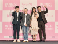 ‘동백꽃 필 무렵’의 4-4-2 전술과 공효진
