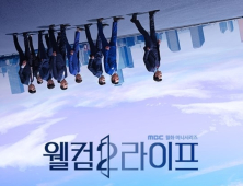 5.9% ‘웰컴2라이프’ 월화극 1위 자리 지켰다