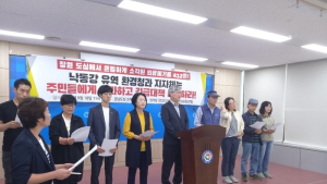 “의료폐기물 400t 도심서 소각, 지역민 건강권 무시한 눈 가리고 아웅 처사”