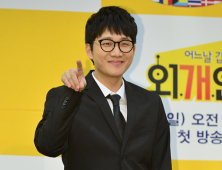 이용진, 결혼 4개월 만에 득남 “안녕 아들”