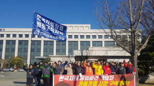 민주노총 경남 “한국지엠 창원공장 비정규직 해고자 복직시켜라”