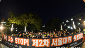 서울대·고대·연대, 전국 규모 '조국 반대집회' 추진