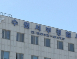 '06년생 집단 폭행' 가해자 전원 검거…소년분류심사원 인계