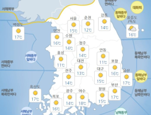 [오늘 날씨] 전국 맑고 일교차 커…강원 북부 산지에는 서리도