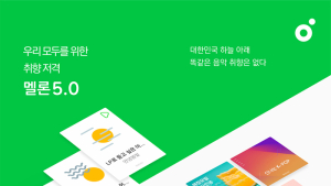[IT 단신] 멜론, 플로, 바로고, 카카오