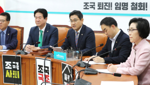 오신환 “집권당이 검찰고발, 말 되나…조국 해임건의안 제출시기 협의할 것”