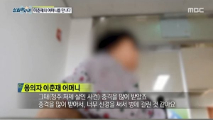 '화성 살인' 이춘재 