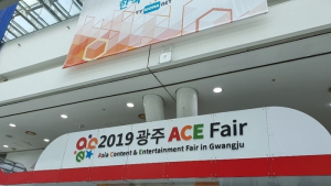 “한 장 더 찍어도 되나요?”…AR· VR 콘텐츠들의 향연 ‘2019 광주 에이스페어’