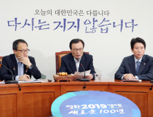 이해찬 “국회의원 자녀 입시 전수조사 제안”…나경원 “거리낄 것 없다”