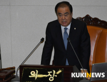 문희상 