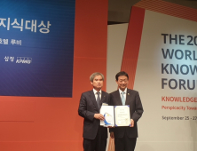 부산항만공사, '제8회 대한민국 지식대상' 국무총리상 수상